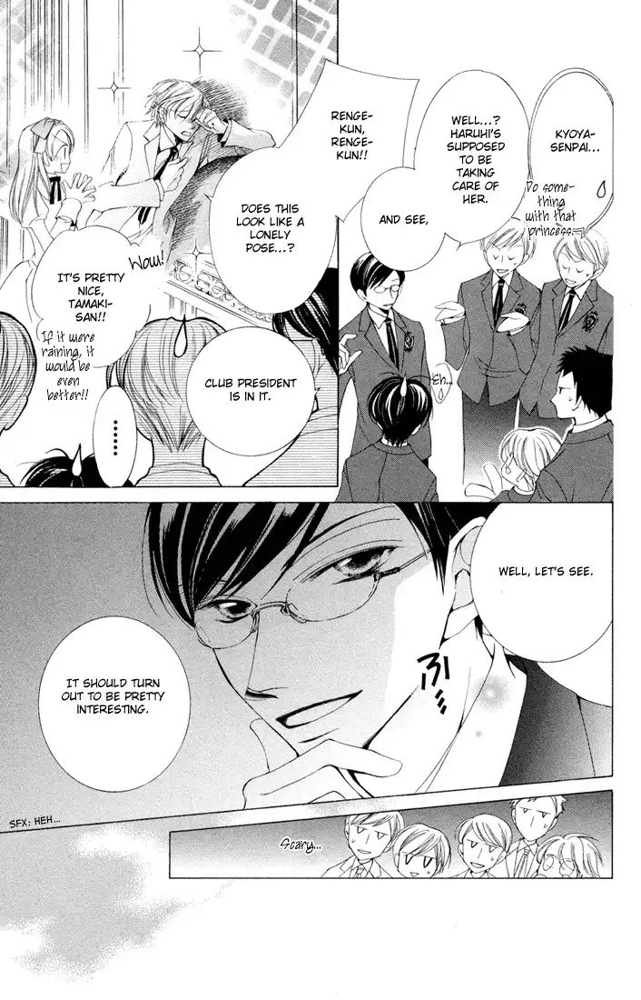 Ouran High School Host Club Chapter 3 31